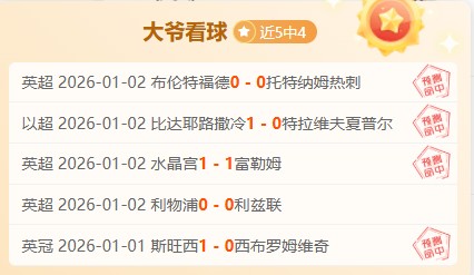 爱游戏,资讯,爱游戏平台,爱游戏平台,爱游戏官方网站,爱游戏登录入口,爱游戏app下载