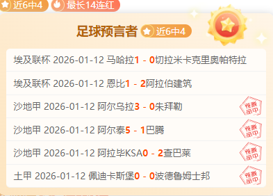 全红婵与陈,芋汐,优劣,爱游戏平台,爱游戏官方网站,爱游戏登录入口,爱游戏app下载