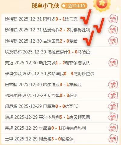 字母哥,夺冠之旅如,婚姻加冕,爱游戏平台,爱游戏官方网站,爱游戏登录入口,爱游戏app下载