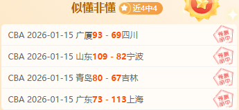 基恩期待卡,拉菲奥里次,战登场,爱游戏平台,爱游戏官方网站,爱游戏登录入口,爱游戏app下载