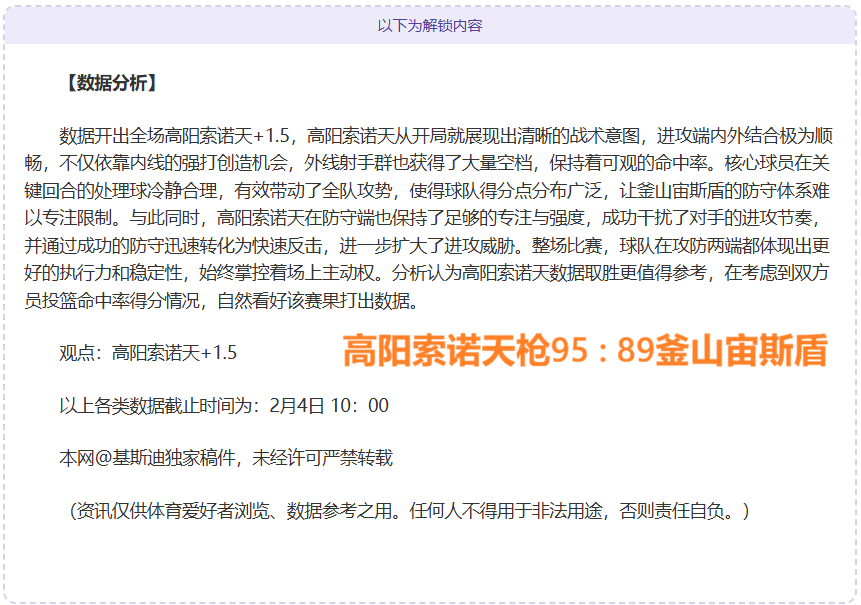 刘梦婷挑战,世锦赛坡面,技巧赛决赛,爱游戏平台,爱游戏官方网站,爱游戏登录入口,爱游戏app下载