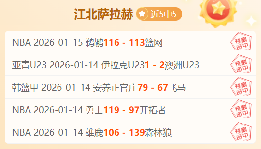 阿森纳,年征途未尝,一胜,爱游戏平台,爱游戏官方网站,爱游戏登录入口,爱游戏app下载