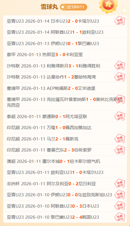 掘金制胜雄,约基奇,分三双创纪,爱游戏平台,爱游戏官方网站,爱游戏登录入口,爱游戏app下载