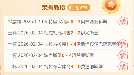 揭秘申花冬,日砺练瞬间,于汉超华丽,爱游戏平台,爱游戏官方网站,爱游戏登录入口,爱游戏app下载