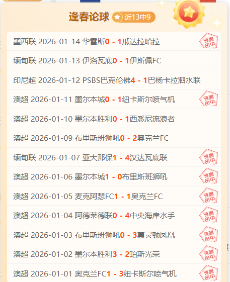 三代华侨欢,聚庆新春,佳节新篇章,爱游戏平台,爱游戏官方网站,爱游戏登录入口,爱游戏app下载