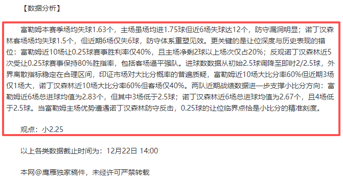 神秘平局王,迎战客场难,兄难弟,爱游戏平台,爱游戏官方网站,爱游戏登录入口,爱游戏app下载