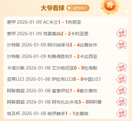 深圳队助力,江苏队终止,连败,爱游戏平台,爱游戏官方网站,爱游戏登录入口,爱游戏app下载