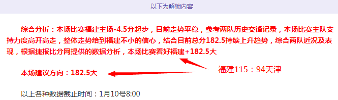 官方捕捉欧,文与东契奇,欧洲故地重,爱游戏平台,爱游戏官方网站,爱游戏登录入口,爱游戏app下载