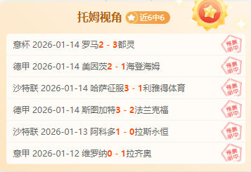 洛杉矶快船,对决芝加哥,公牛,爱游戏平台,爱游戏官方网站,爱游戏登录入口,爱游戏app下载