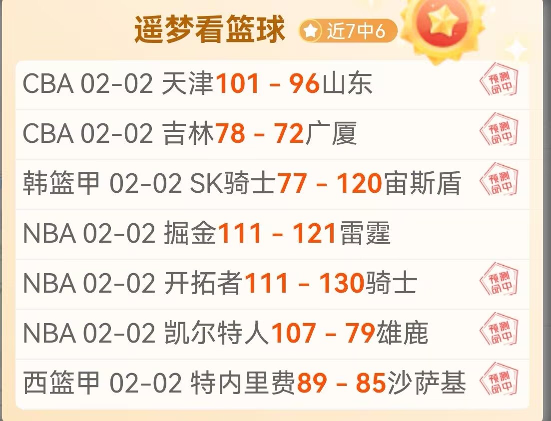 深圳新疆,对决,专家质合分,爱游戏平台,爱游戏官方网站,爱游戏登录入口,爱游戏app下载