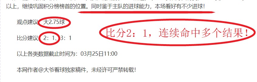 国足半场告,负澳大利亚,落后,爱游戏平台,爱游戏官方网站,爱游戏登录入口,爱游戏app下载