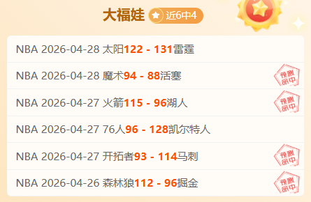 周一英超解,布伦特福德,连平分析及,爱游戏平台,爱游戏官方网站,爱游戏登录入口,爱游戏app下载