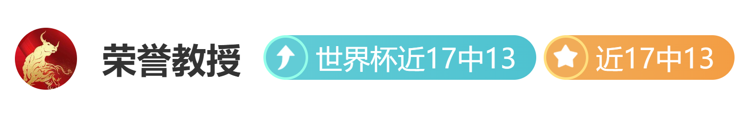 英雄联盟11：夺冠，荣耀时刻见证