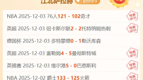 阿尔特塔揭秘：是捍卫防线之美，还是绝杀风度的幕后守护者？