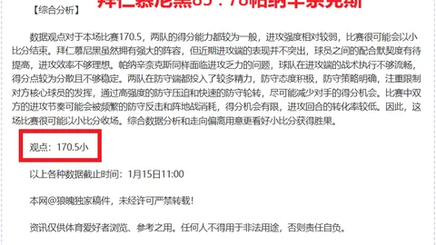 十五运会乒乓球预测试赛：80名参赛运动员均达标成功