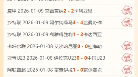 3月26日CBA常规赛：辽宁挑战北控 精彩对决