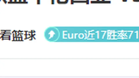 【周六018意甲焦点战】都灵与AC米兰对决，激情碰撞在即