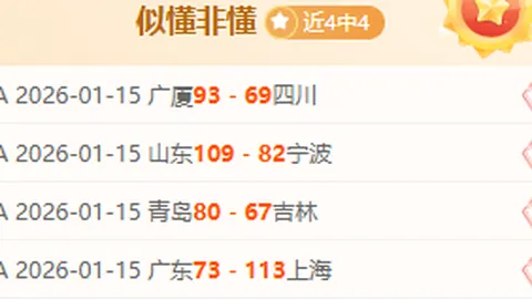 基恩期待卡拉菲奥里次战登场，坚信有望扭转战局