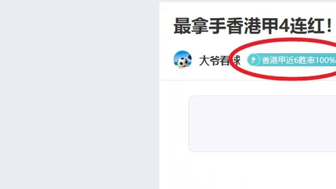 格策透露错失加盟利物浦良机引遗憾