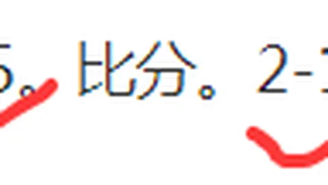 勒沃库森主场完胜拜仁，三球领先领跑德甲积分榜领先5分