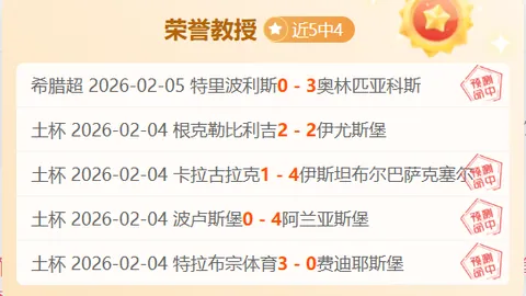 “揭秘申花冬日砺练瞬间！于汉超华丽转身，携手球队助教阵容共战冬训风云”