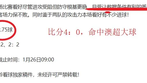 上海CBA主场迎战北汽弱势之师，轻松取胜在望？
