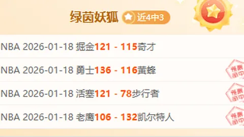 拜仁赞歌：实力为证，团队情怀重燃训练热情