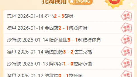 洛杉矶快船对决芝加哥公牛：专家期号大乐透质合分析推荐