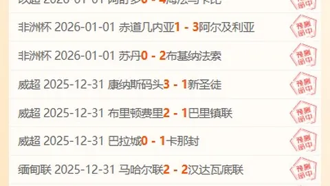 大乐透期号专家推荐：哥伦甲数据详析