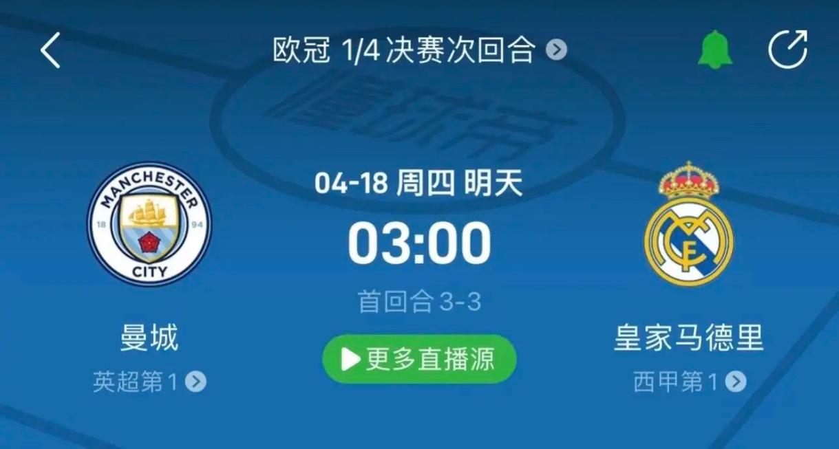 竞争态势和